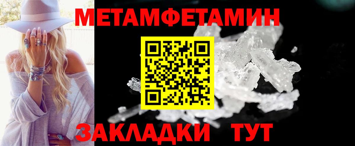 АМФЕТАМИН  Вход с VPN  Орёл  АМФ 98% 