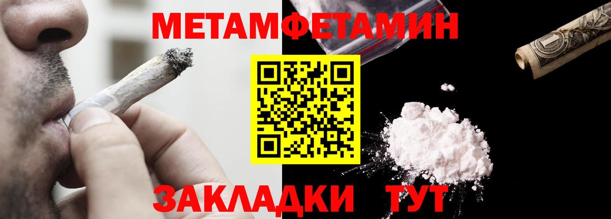 АМФЕТАМИН VHQ Орёл