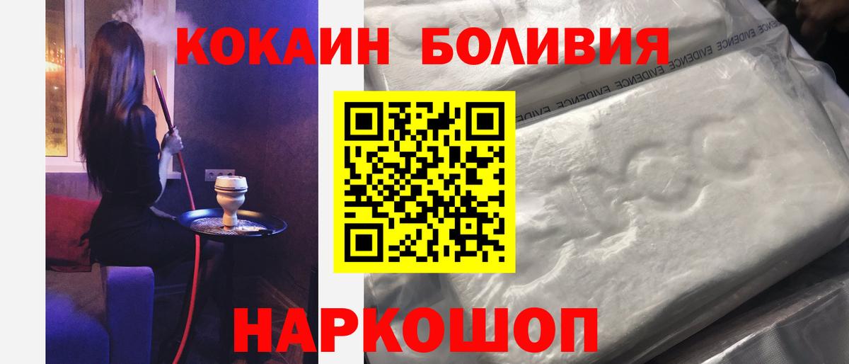 Кетамин  ГАШИШ  LSD-25  Вход с VPN  Меф кристаллы  КОКАИН  Орёл  Бошки Шишки 