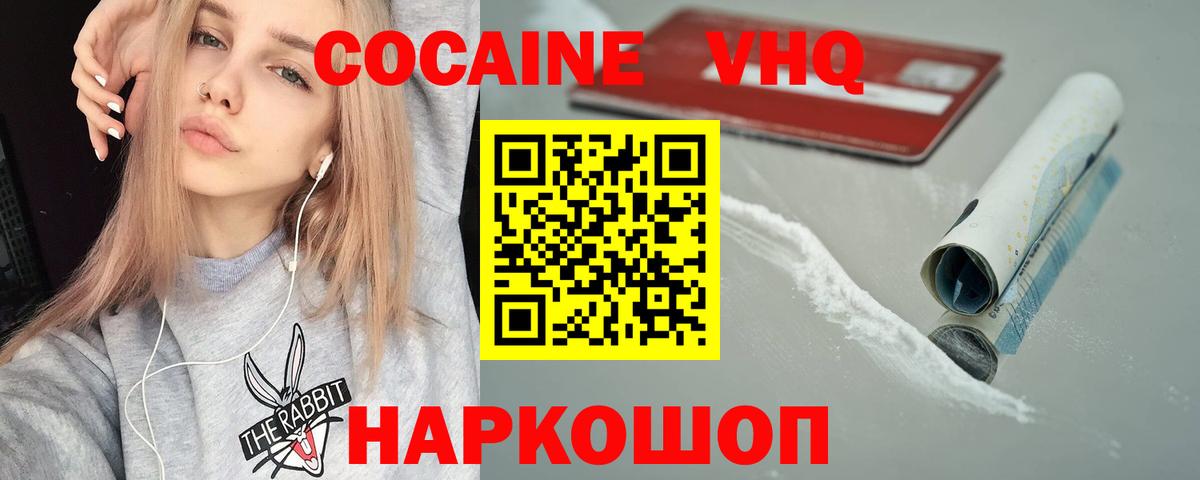 КОКАИН Fish Scale Орёл