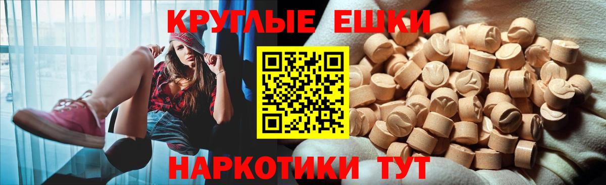 Орёл  Экстази VHQ  Вход с VPN  ЭКСТАЗИ  магазин    Ecstasy диски 