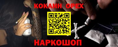 меф Кимры