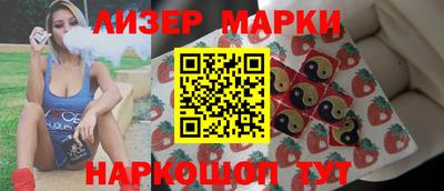 гашиш Кинель