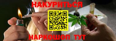 меф Кимры