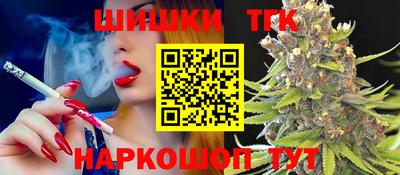 гашиш Кинель