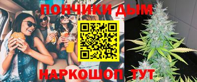 гашиш Кинель