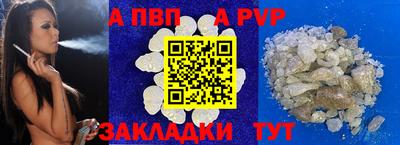 меф Кимры
