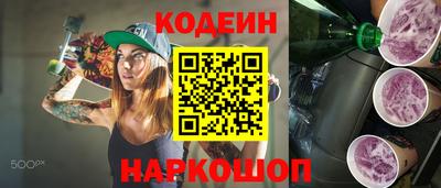 гашиш Кинель