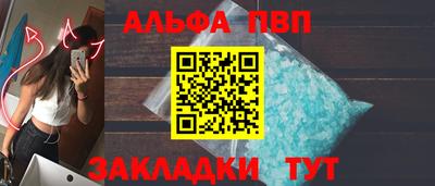 меф Кимры
