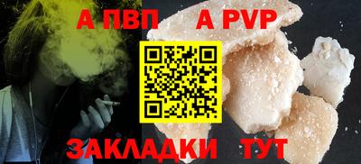 меф Кимры