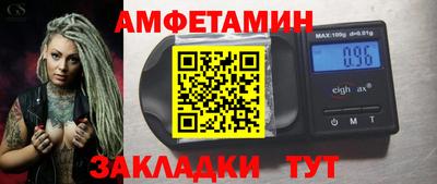 меф Кимры