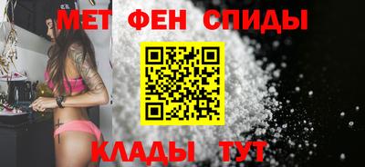 меф Кимры
