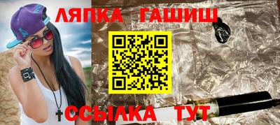 гашиш Кинель