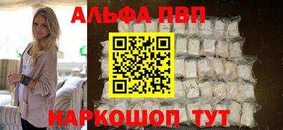 меф Кимры
