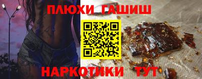гашиш Кинель