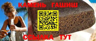 гашиш Кинель