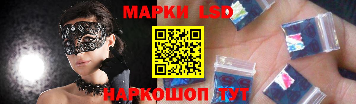 Орёл  LSD-25 экстази ecstasy  Вход с VPN  ЛСД экстази ecstasy 