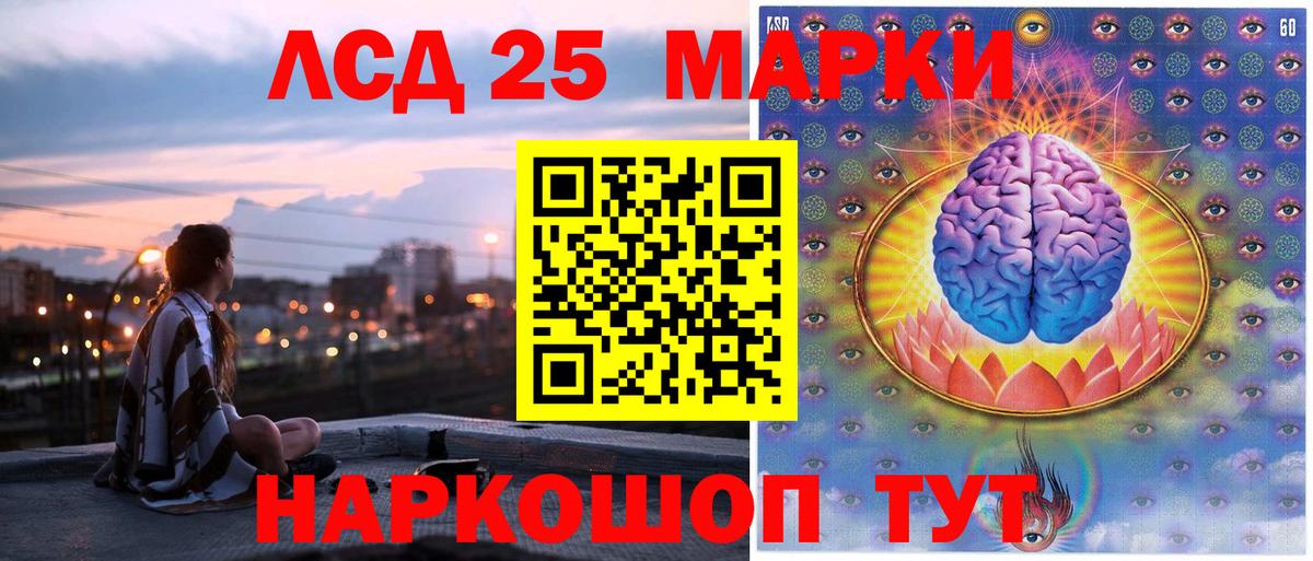 Наркотические марки 1,8мг  Наркотические марки 1,8мг  Вход с VPN  Орёл 